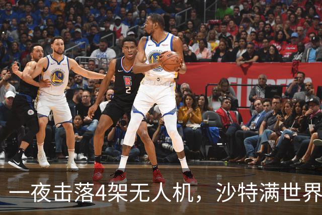 一夜击落4架无人机，沙特满世界求援，阿拉伯世界要抱团了？