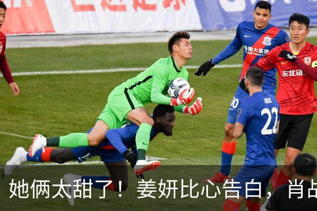她俩太甜了！姜妍比心告白，肖战“她哪是小太阳，分明是烈日”