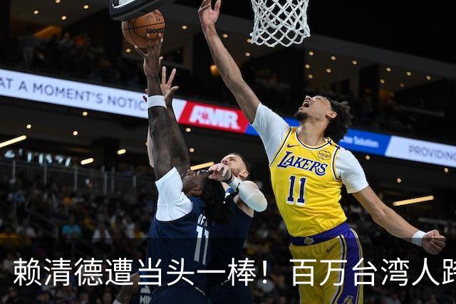赖清德遭当头一棒！百万台湾人跨过海峡，岛内有些真相瞒不住了